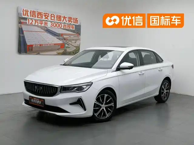 2024 Geely Emgrand