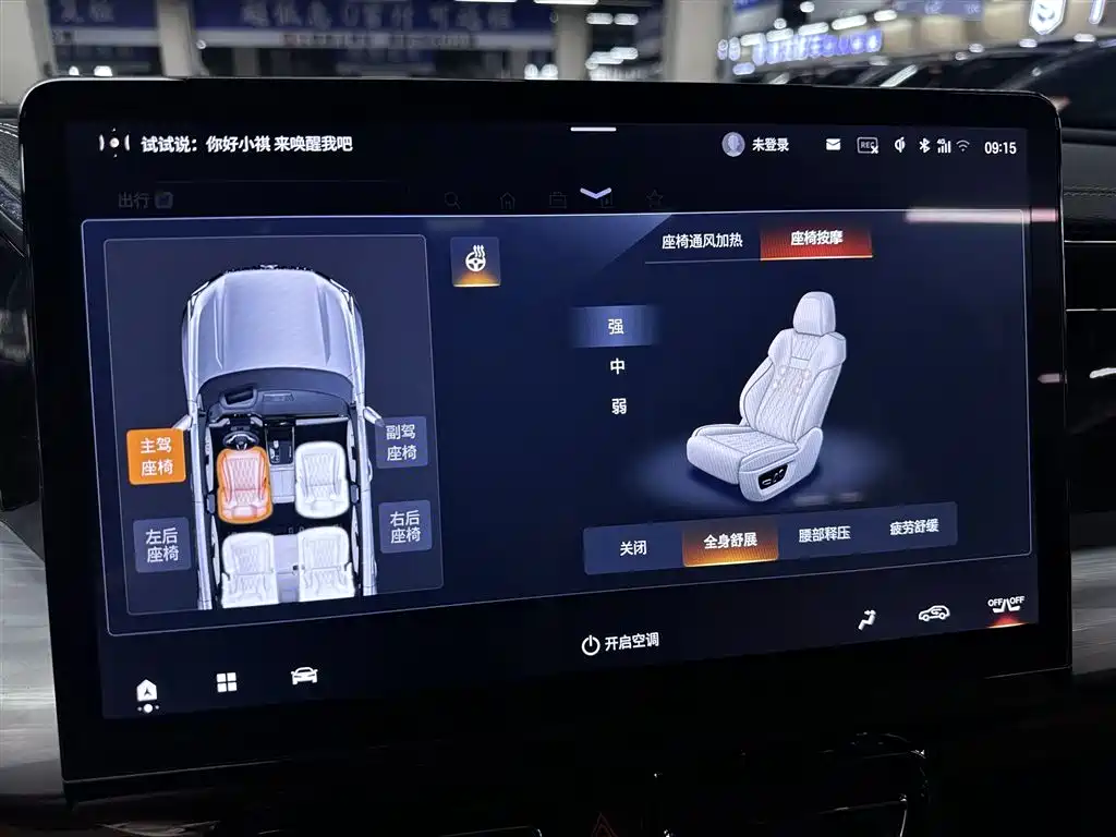 GAC Motor Trumpchi ES9 — миниатюра 18