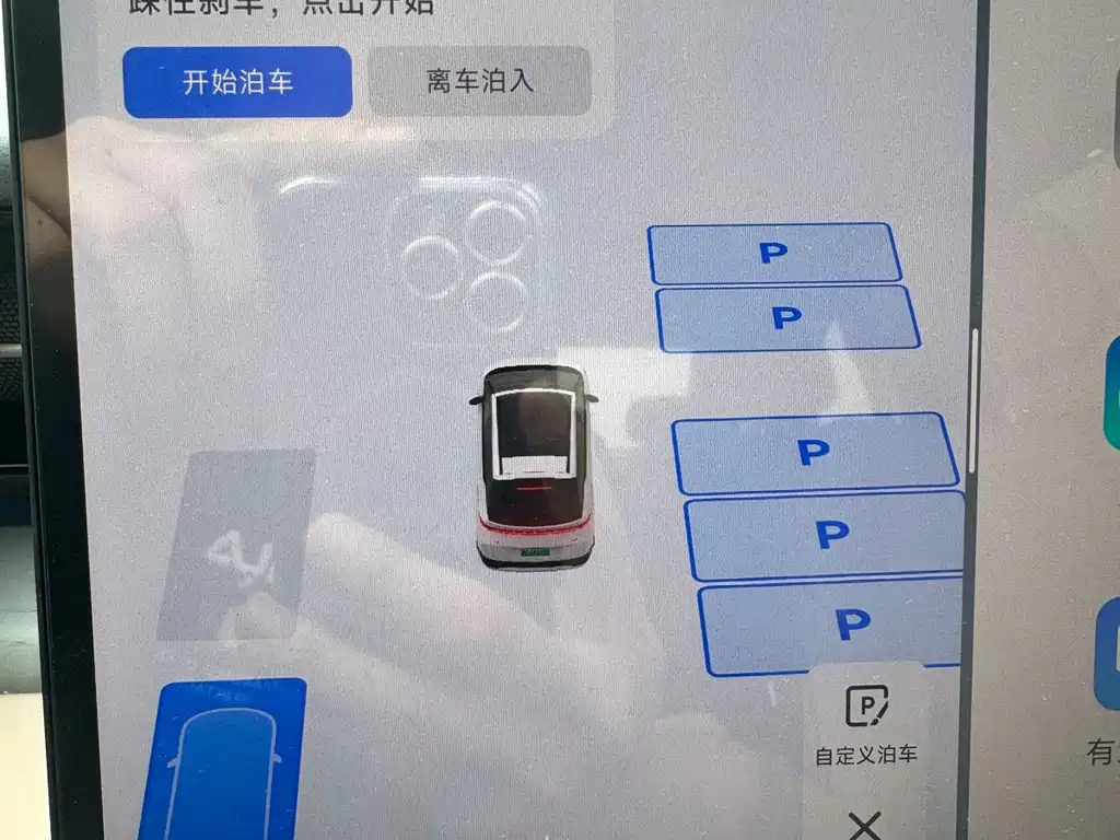 XPeng X9 — миниатюра 28