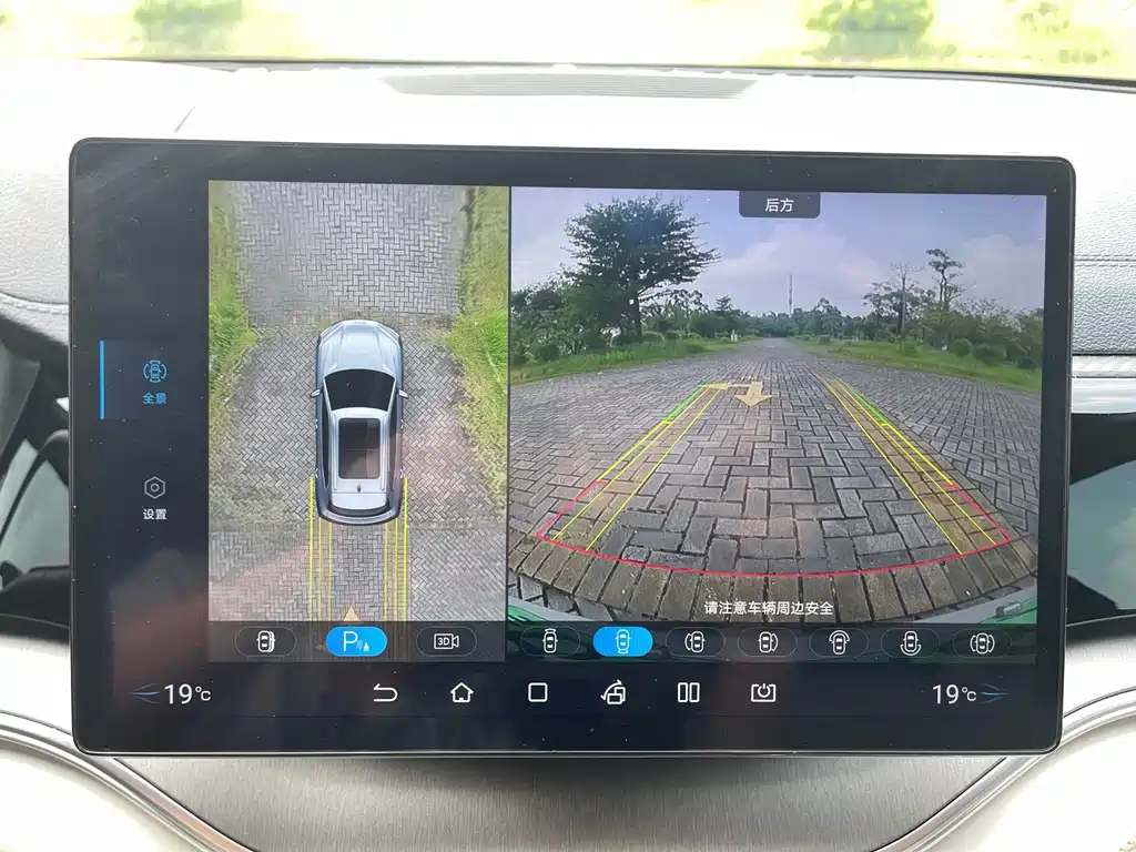 BYD PLUS New Energy — миниатюра 11