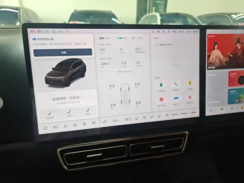 Li Auto Li L8 — миниатюра 13