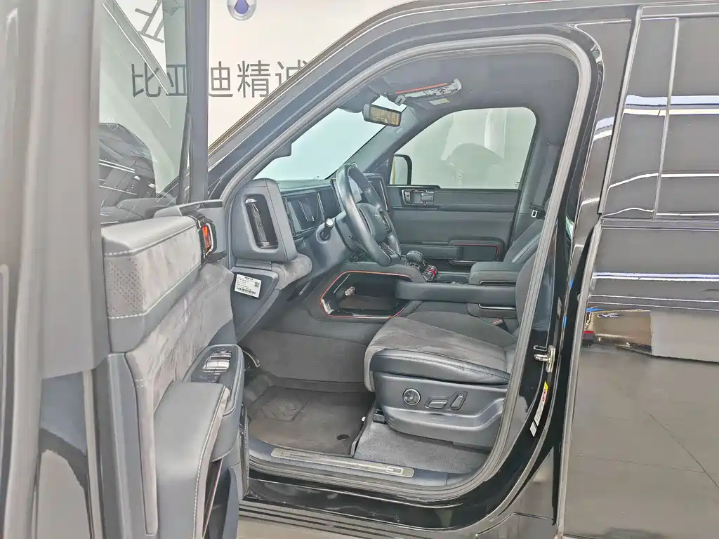 Fangchengbao Leopard 5 5 2023 Flagship
