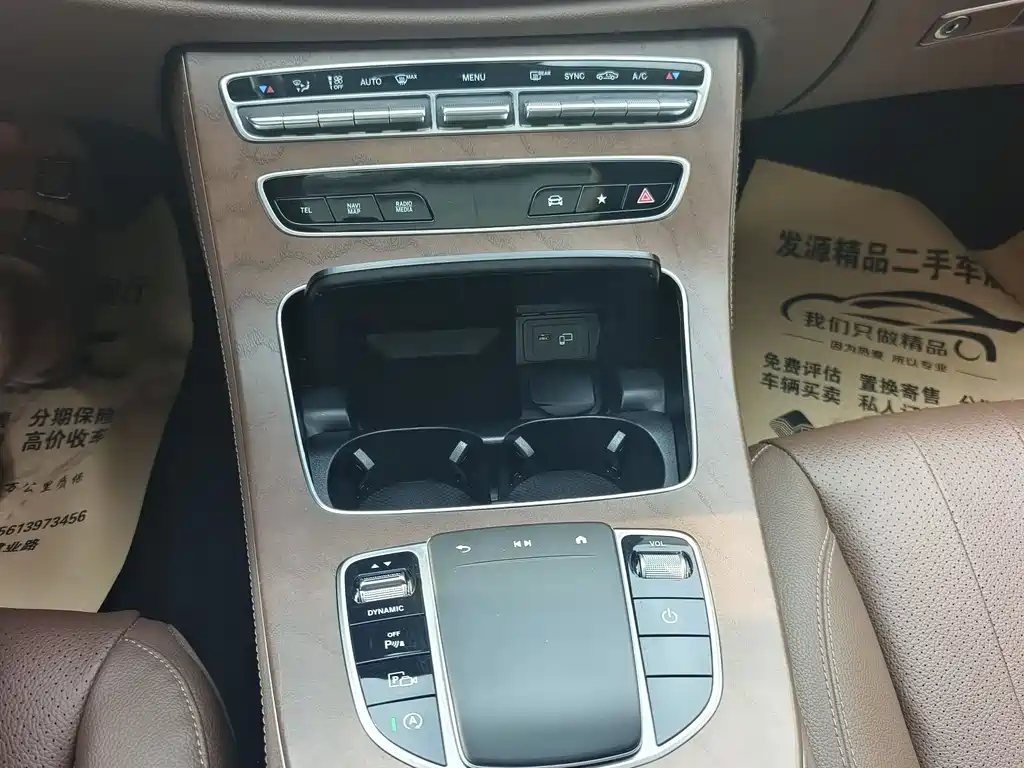 Mercedes-Benz E-Class E 2022 E 300 L Fashion