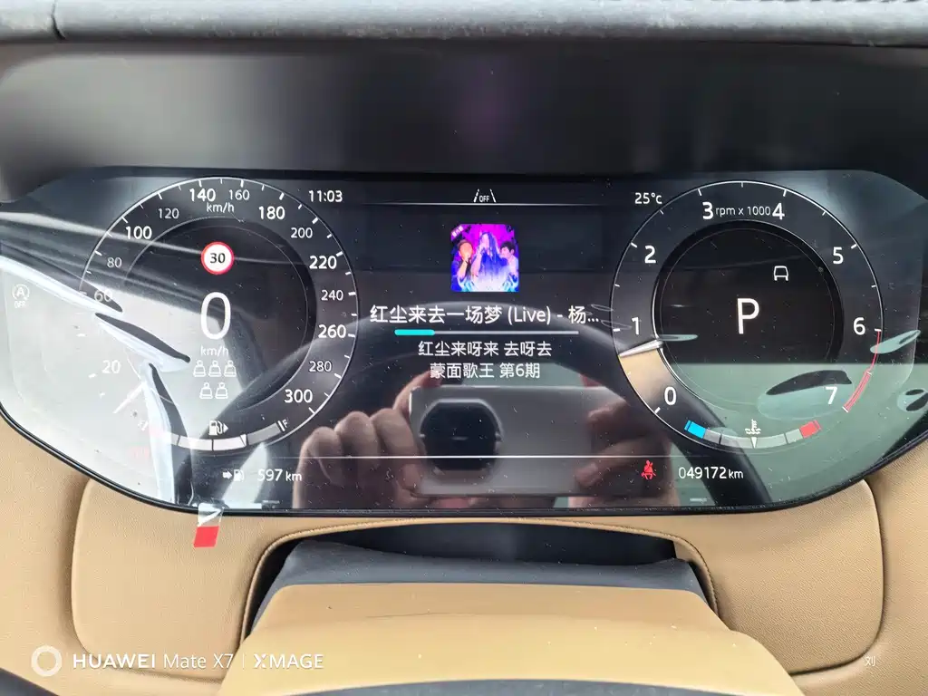Land Rover Range Rover — миниатюра 20