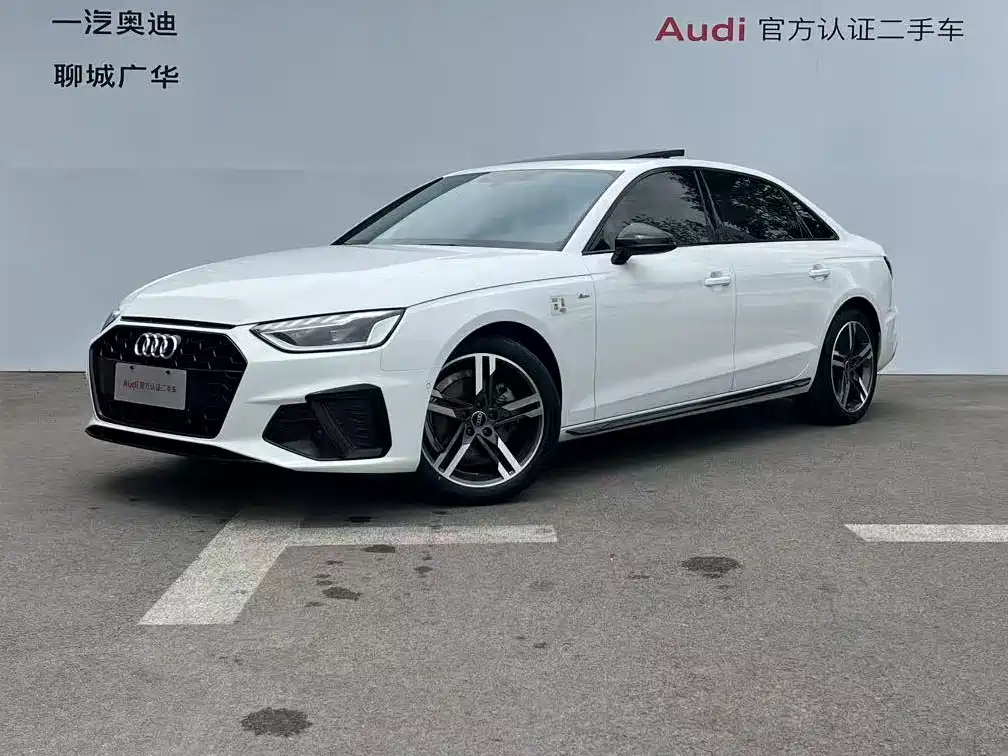 Audi A4L 2022