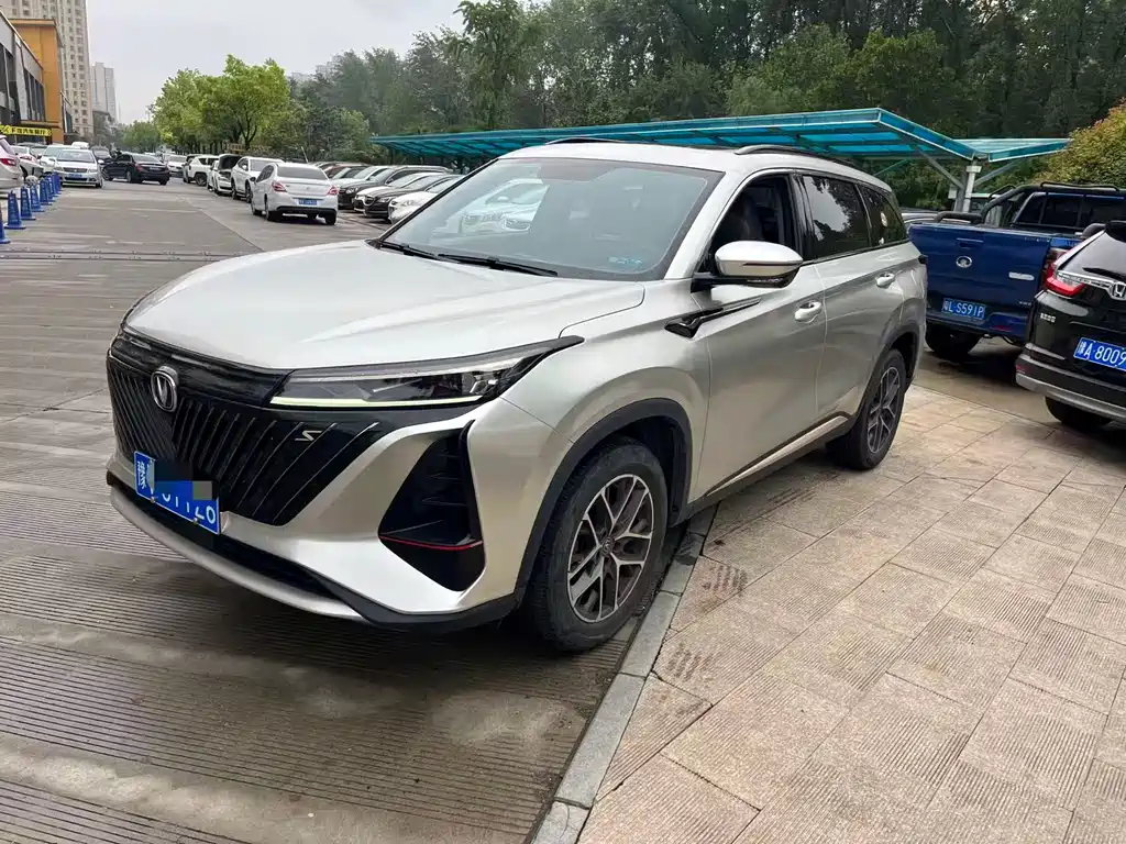 Changan 长安CS75PLUS 2023