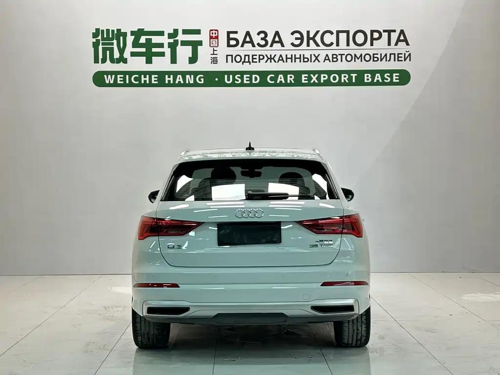 Audi Q3 2023 35 TFSI Fashion （1.4T）