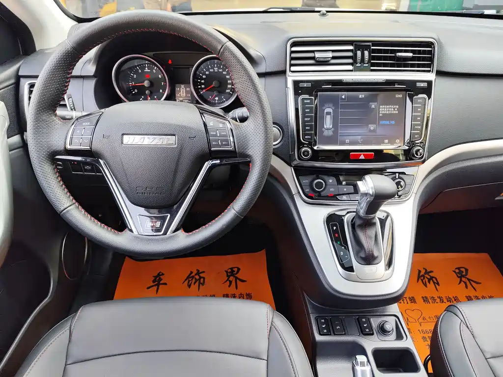 HAVAL H6
