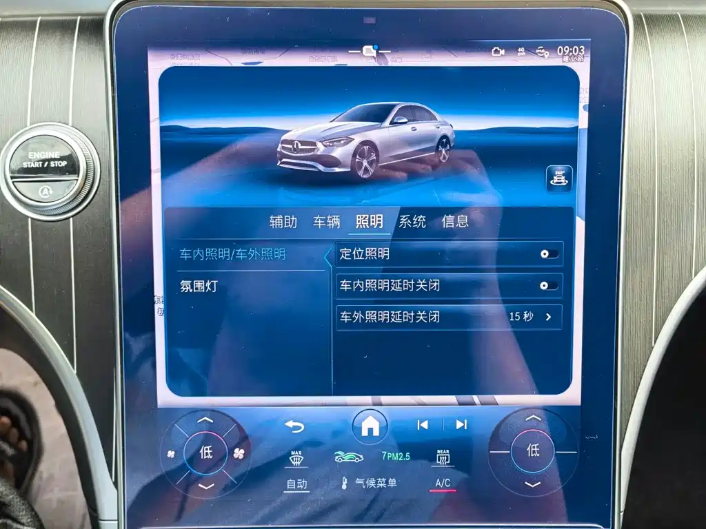 Mercedes-Benz C-Class — миниатюра 18