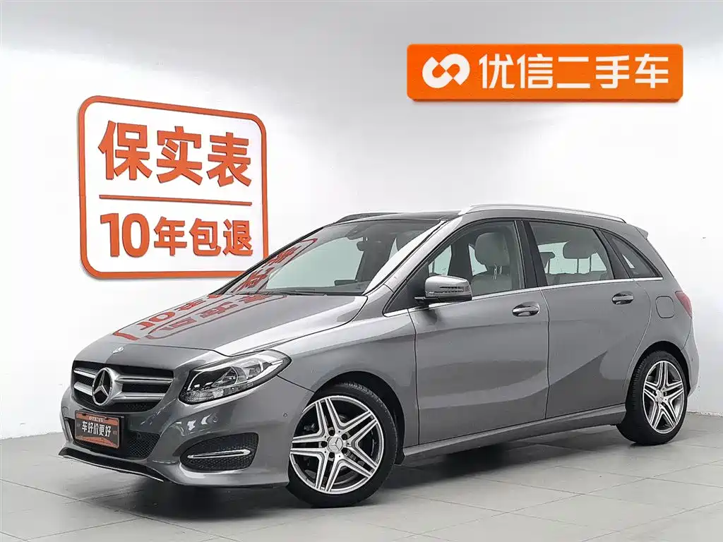 Mercedes-Benz B-Class 2015