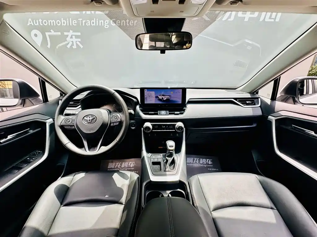 Toyota RAV4 2023 2.0L CVT Plus