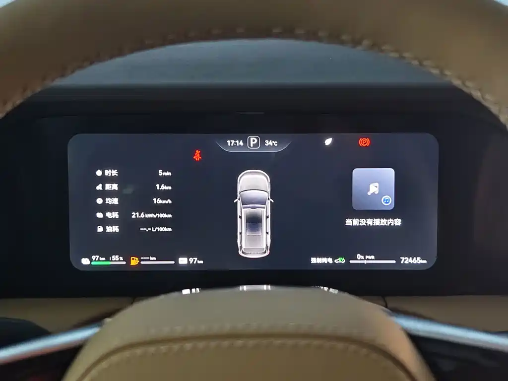 AITO AITO M7 — миниатюра 14