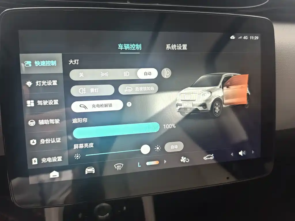 Leapmotor Leapmotor T03 — миниатюра 11