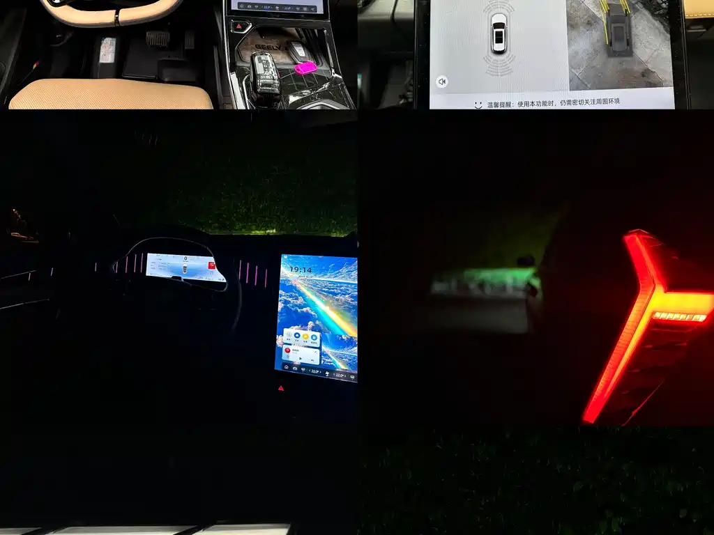 GEELY AUTOMOBILE BOYUE L