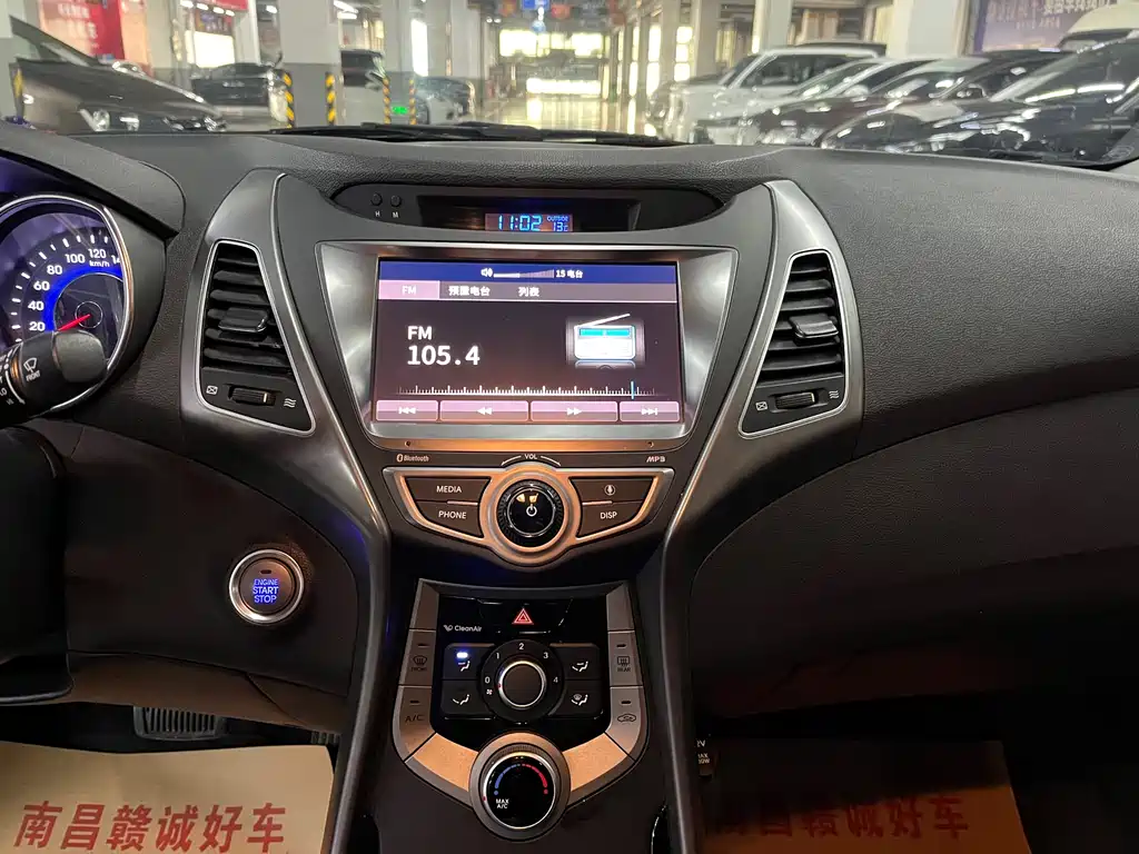 Hyundai Elantra 2016 1.6L AT Luxury