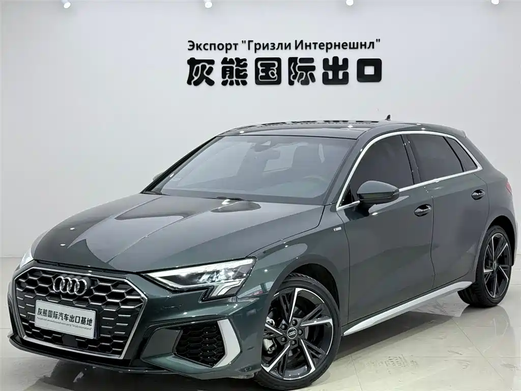 Audi A3 2023
