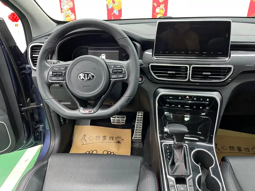 Kia KX5 — миниатюра 11