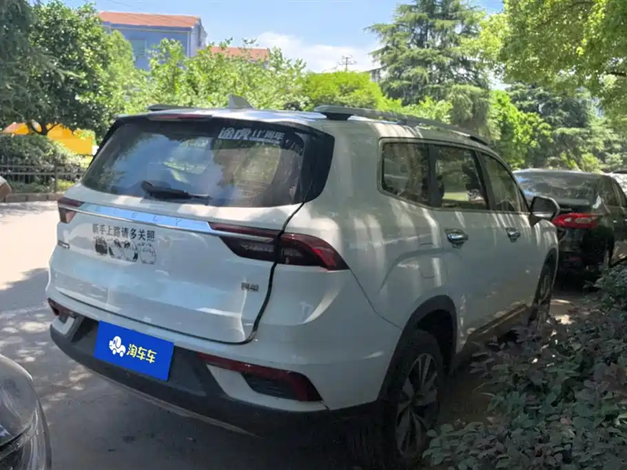 GEELY AUTOMOBILE HAOYUE