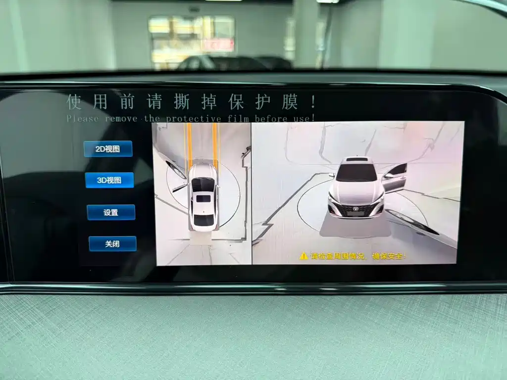 Changan Eado — миниатюра 15