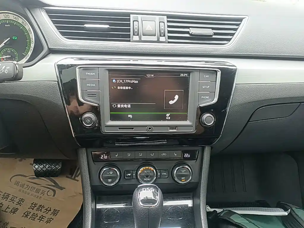 Skoda Superb — миниатюра 13
