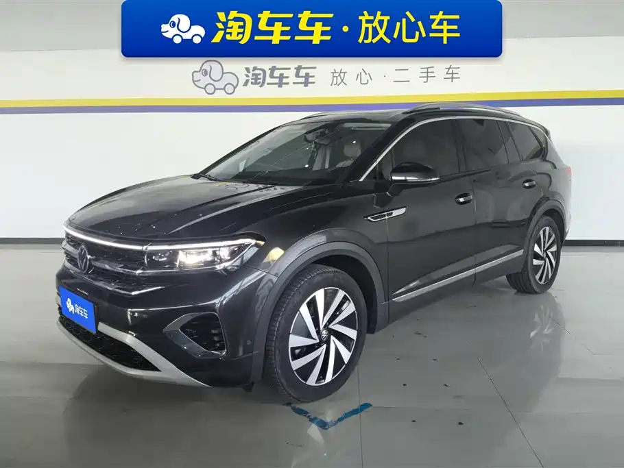 Volkswagen Talagon 2023