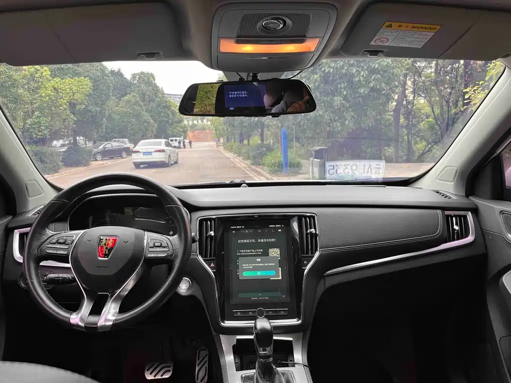 Roewe RX5 — миниатюра 19