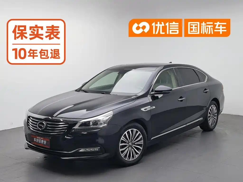 GAC Motor Trumpchi GA8