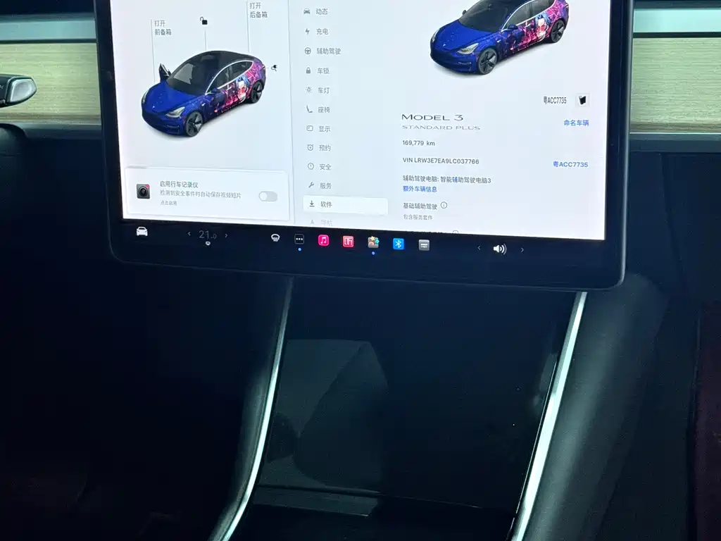 TESLA MODEL 3