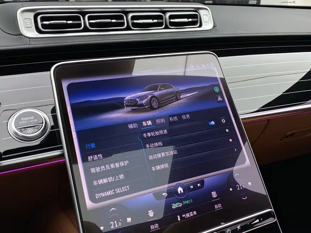 Mercedes-Benz S-Class — миниатюра 39