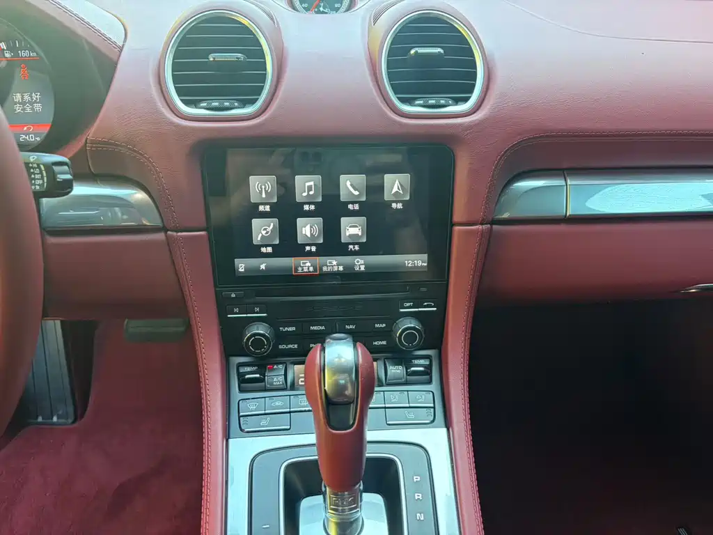 Porsche 718 — миниатюра 8