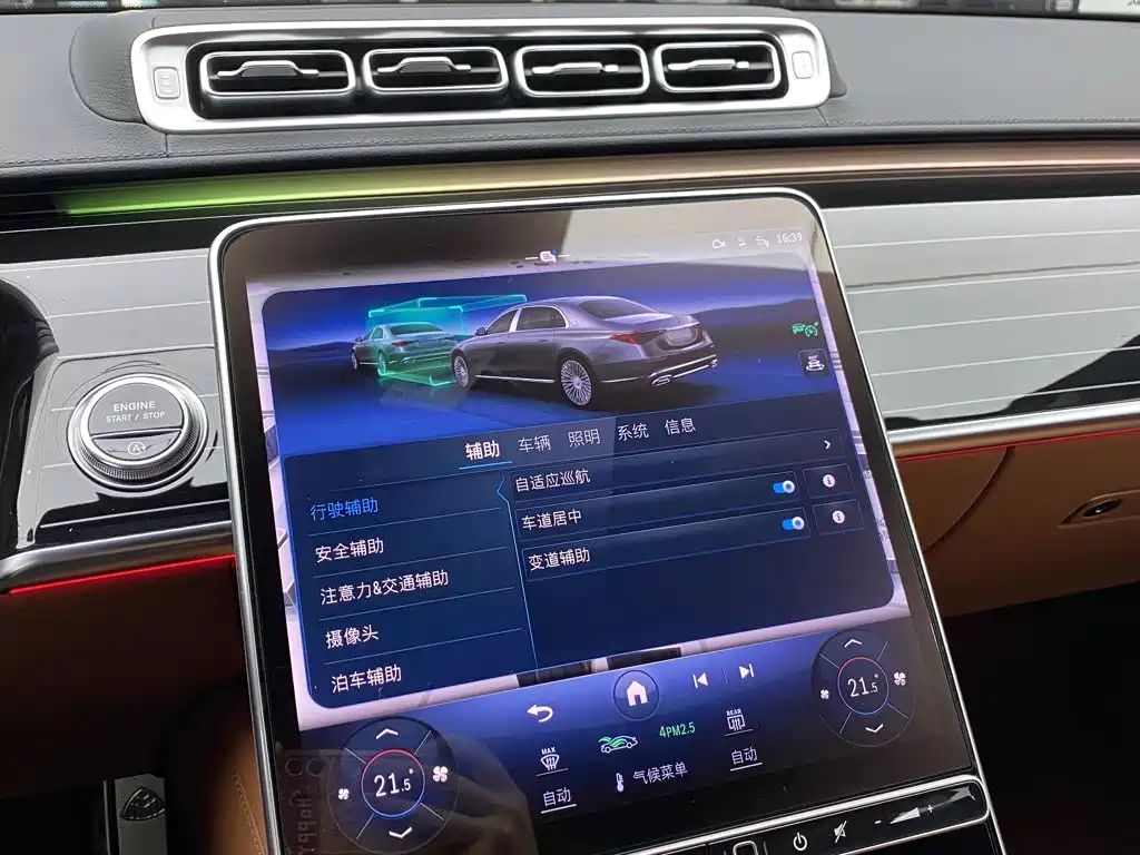 Mercedes-Benz S-Class — миниатюра 37