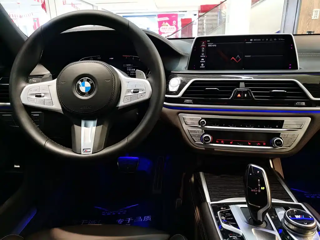 BMW 7 Series — миниатюра 10