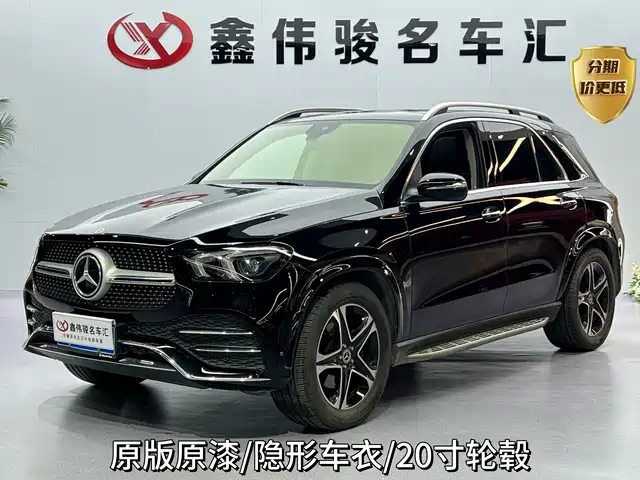MERCEDES-BENZ GLE