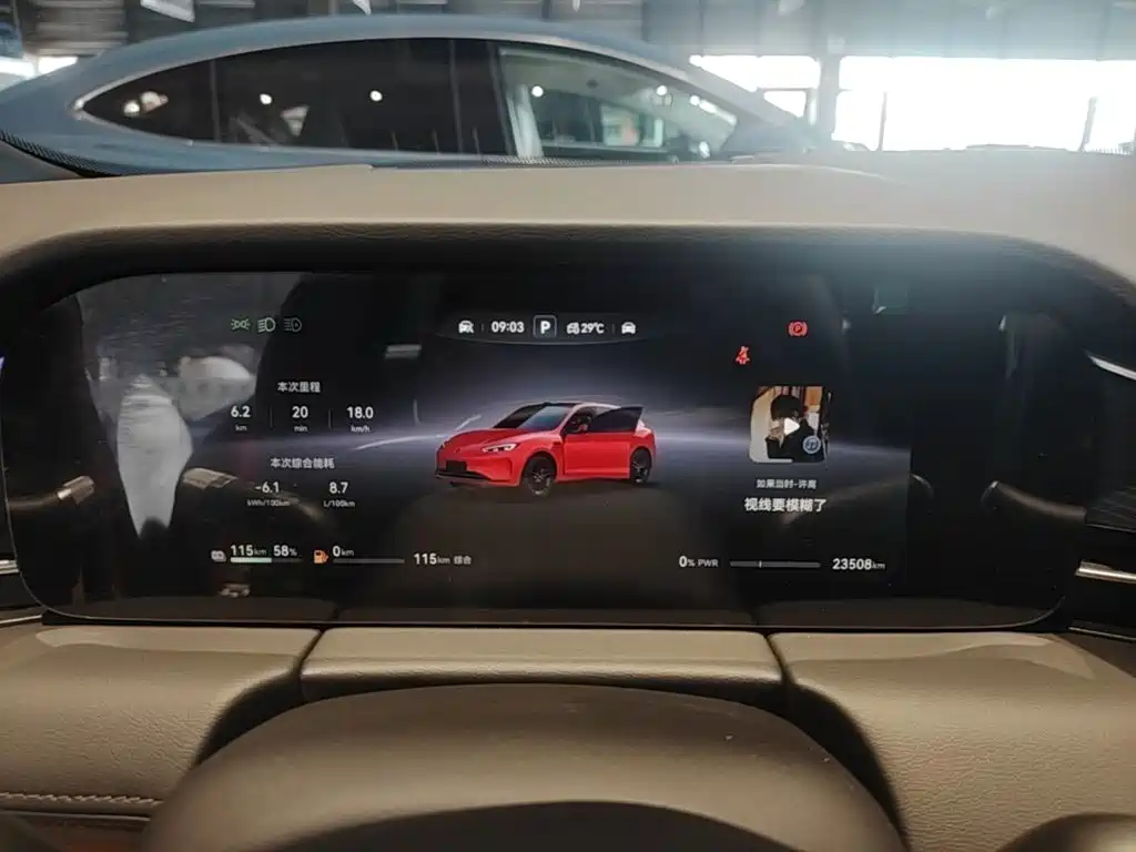 AITO AITO M5 — миниатюра 12