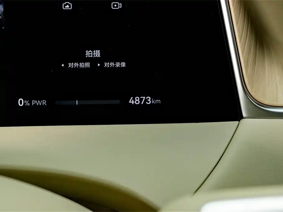 Shangjie H5 2025 Max