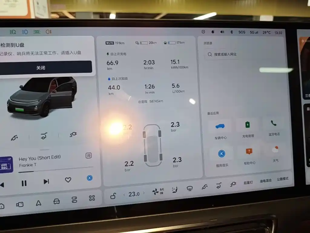 Li Auto Li L7 — миниатюра 12