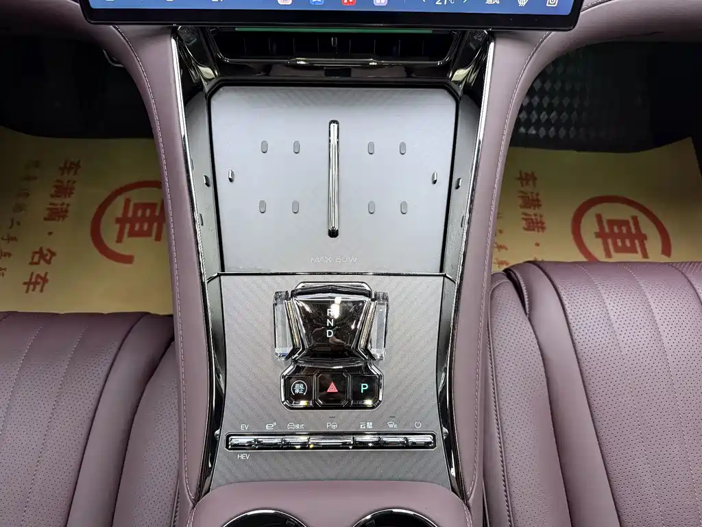 Denza Denza Z9GT — миниатюра 8