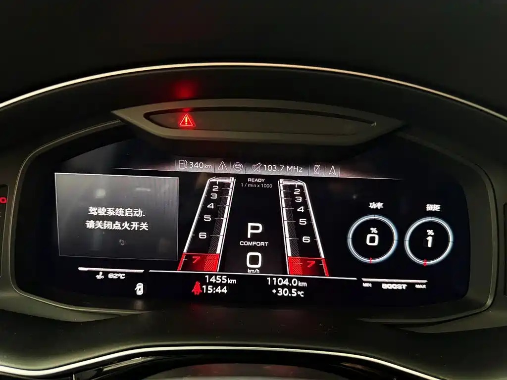 Audi RS Q8 — миниатюра 12