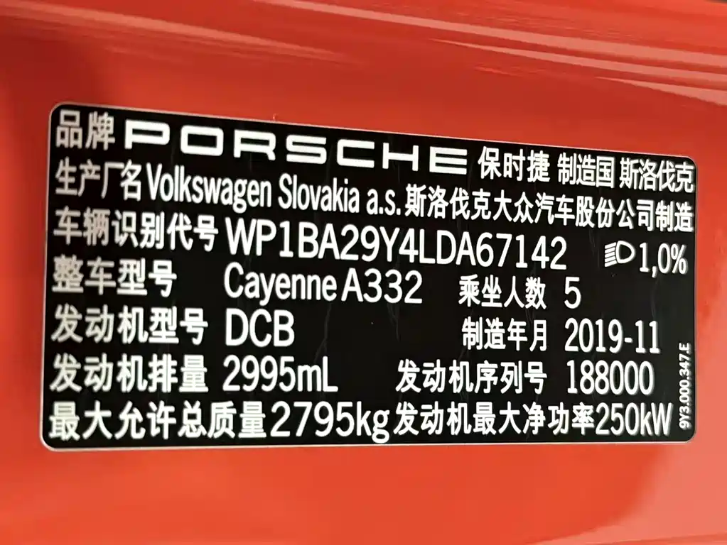 Porsche Cayenne — миниатюра 24