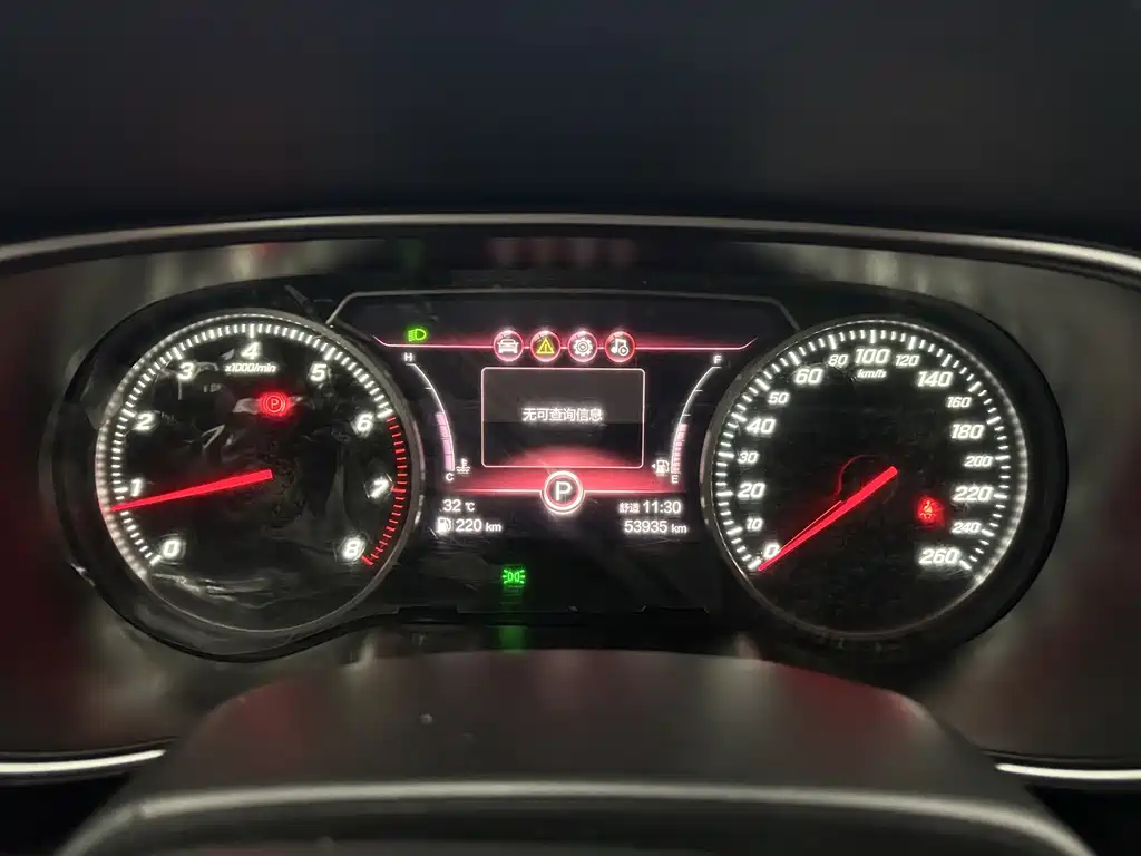 Hongqi Hongqi H5 — миниатюра 4