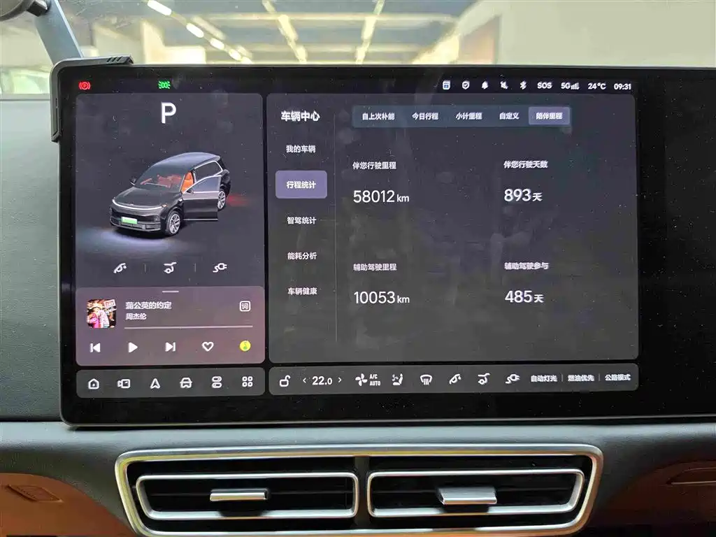 Li Auto Li L9 — миниатюра 6