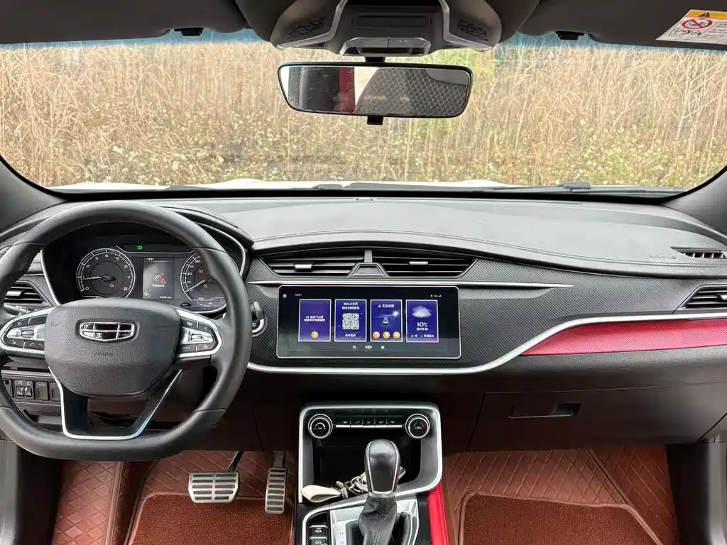 GEELY AUTOMOBILE BINRUI