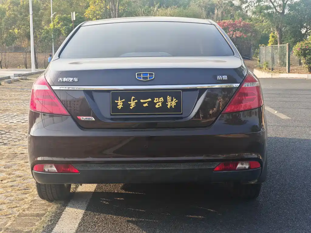 GEELY AUTOMOBILE EMGRAND