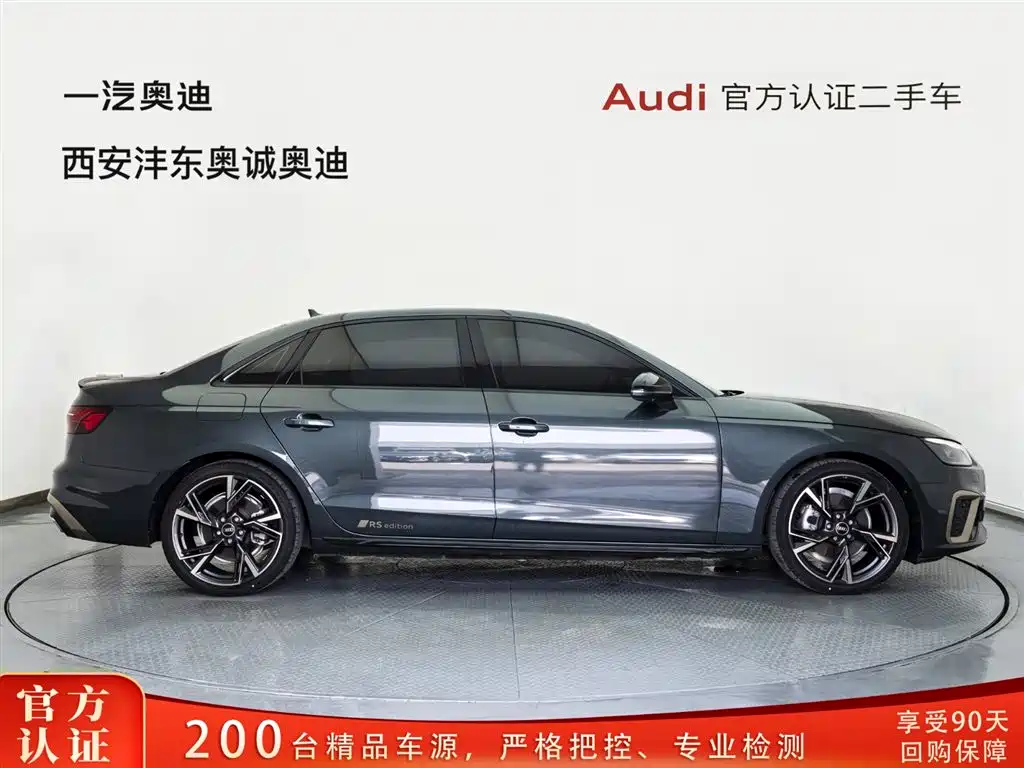 Audi A4L 2024 40 TFSI quattro RS