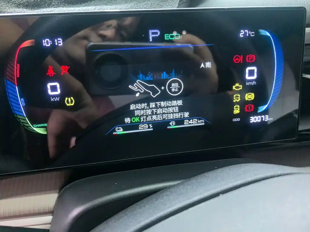BYD Pro New Energy — миниатюра 12
