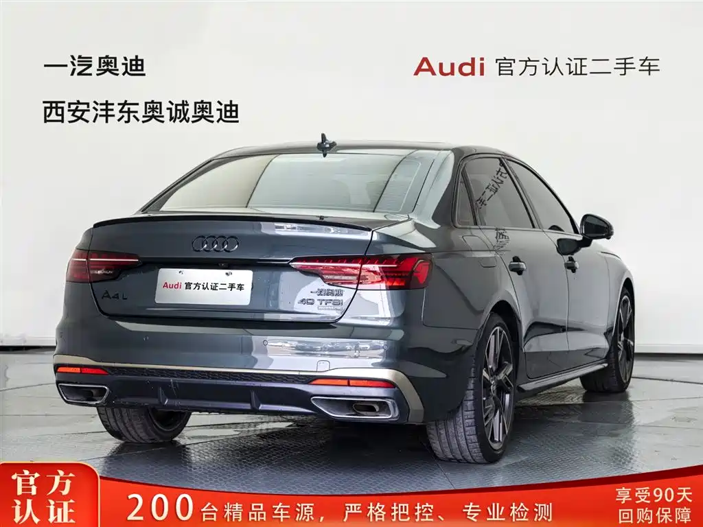 Audi A4L 2024 40 TFSI quattro RS
