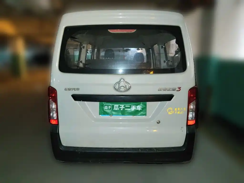 Kaicheng Star 3 — миниатюра 5