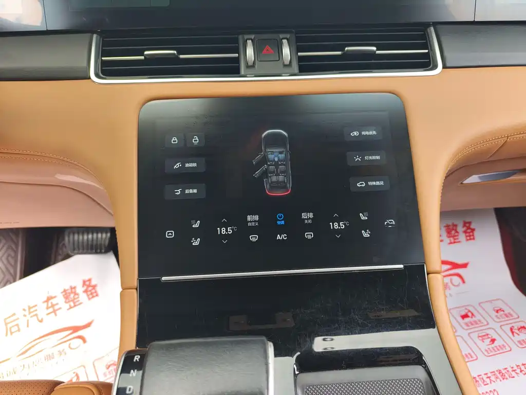 Li Auto Li ONE — миниатюра 8