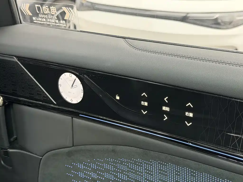 ZEEKR EXTREME KRYPTON 009