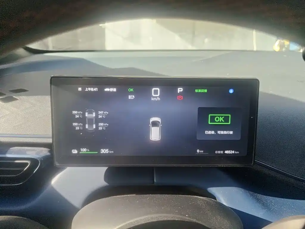 BYD Seagull — миниатюра 7